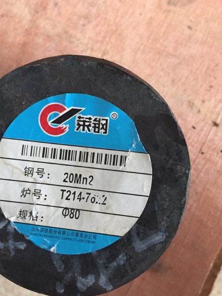 天镇20Mn2合金结构钢